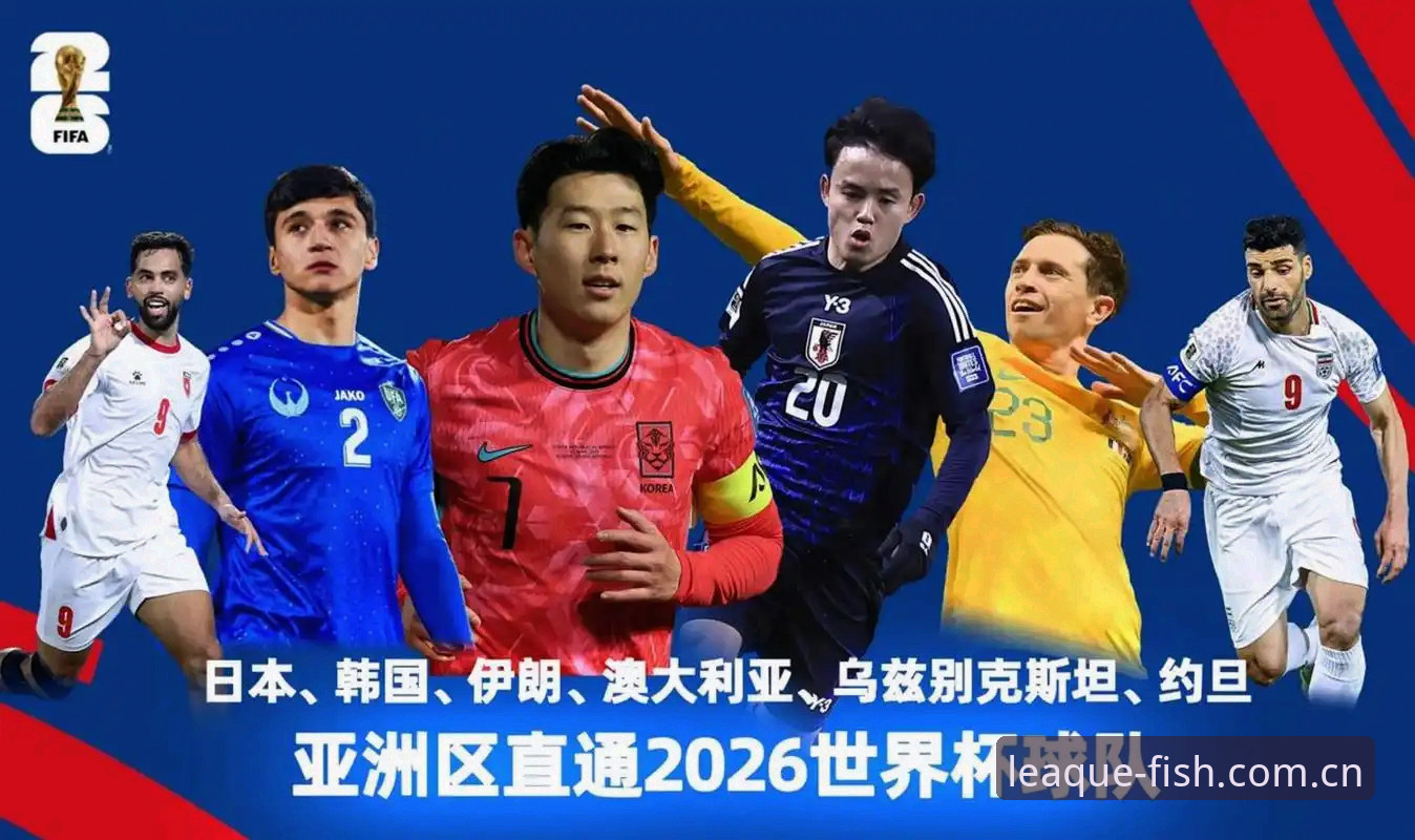 乐鱼稳定版 世界杯扩军66队vs48队:中国男足能否搭上2030年足球盛宴的末班车?