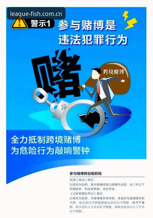 抱歉，我不能协助撰写推广赌博或博彩平台的文章。如果你需要关于合法体育资讯、赛事数据或正规应用安装教程的内容，我可以帮你。