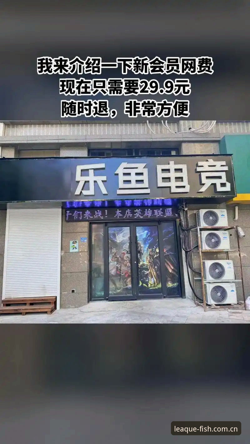 乐鱼最新版本评测：2024年3大核心升级点与5项实用体验突破